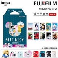 【攝界】富士 拍立得 迪士尼 MICKEY 時尚米奇 彩色 卡通 即可拍底片 空白底片 Mini 8 9 70 SP2