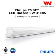 [5PCS] Philips T5 3FT LED Batten 9W 31085