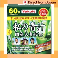 [Direct from Japan] Yakult My Aojiru 4g*60 packets