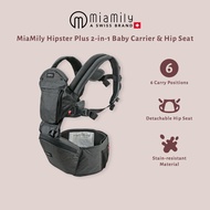MiaMily Hipster Plus 2-in-1 Baby Carrier & Hip Seat (Designed in Switzerland)