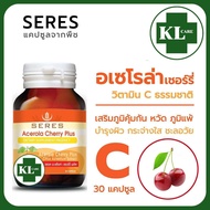 Vitamin C Acerola Cherry 1000 วิตามินซี อะเซโรล่า เชอร์รี่ พลัส ลดอาการภูมิแพ้ Seres 30 แคปซูล ของแท้100%