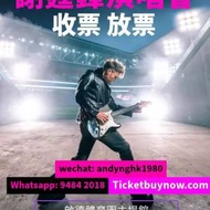 🔥謝霆鋒《Evolution Nic Live 進化演唱...