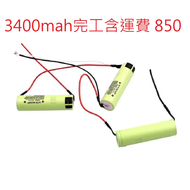 伊萊克斯 ZB3101 ZB3102 ZB3103 EL2050 ZB3233 3400MAH電池