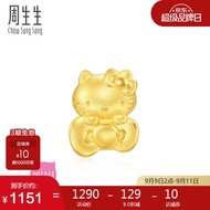 周生生HelloKitty黄金转运珠三丽鸥足金串珠mini版定价94287C