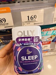 OLLY 強效助眠營養補充軟糖 50粒
