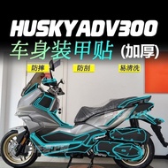 Sym Husky ADV300 Accessories Suitable for Sanyang Husky ADV300 Thickened Armor Stickers Protection A