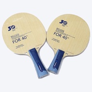 Yinhe V-14 Pro Arylate Carbon Table Tennis Racket