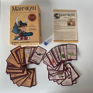 014r-61 Ver. Russian Treasure Hunt Word Game Card Game Tabletop Game Cards Board Game Four Russian L