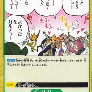 One Piece TCG - Event Card - Minks 2