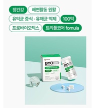 [สินค้าของแท้100% พร้อมส่ง] CJ BYO CORE  BYO CORE 100 Probiotic 30ซอง (แบบผง)