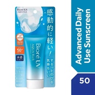 Biore UV Aqua Rich Watery Essence SPF50