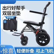 Wheelchair Elderly Lightweight Folding Children Disabled Elderly Travel Portable Wheelchair Small Trolley Scooter