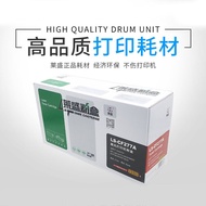 Applicable to Hp HP77a Toner cartridge M429dw M329dw M305d M405dn CF277A Toner Cartridge