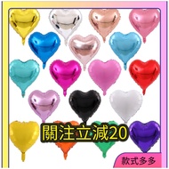 60cm Balloon Collection Love Balloon Modeling Balloon Birthday Balloon Party Balloon Birthday Decora