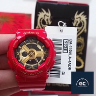 BABY-G ORIGINAL  BA-110VLA-4A/BA-110VLA-4ADR/BA-110VLA/BA110VLA