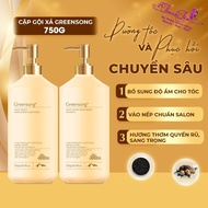 Greensong Truffle Super Restorative Mushroom Shampoo 750gx2 - NN