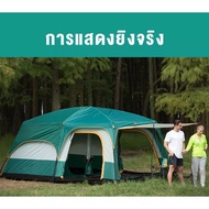 Bedroom 2 Living Room 1 Outdoor Two Bedrooms And Camping 6 People 8 10 12 Tent Field