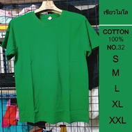 Round Neck Shirt Plain Color T-Shirt cotton Fabric 1 no.32 Thick Texture Milo Green S/M/L/XL/2XL