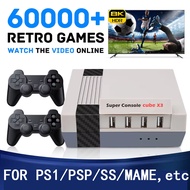 Y Super Console X3 Cube With 60000+ Retro Game 8k HD Portable Tv Box For psp/PS1/SS/N64/MAME/SGA Sat