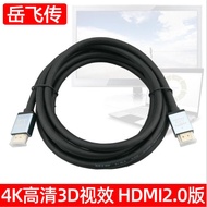 HDMI 2.0Monitor HD Cable 24K-plated Engineering Cable19+1 hdmi Line4K 1.5Rice3Rice