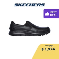 Skechers สเก็ตเชอร์ส รองเท้าผู้ชาย Men Work Flex Advantage Slip Resistant Bronwood Work Shoes - 7707