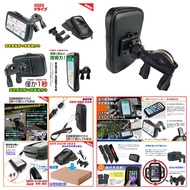 cuxi smax bwsr vino jog sweet cygnusX GTR125 aero Modified Locomotive Navigation Mobile Phone Holder