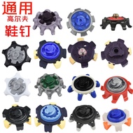 Golf Shoe Spike Buckle 14 Golf Golf Shoes Universal Wear-resistant Spike Remover Fast Rotation