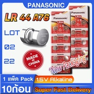 100% Genuine Button Battery panasonic muRata Renata Lr44 A76 AG13 G13A Calculator