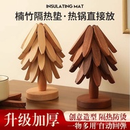 Table Mat Coaster Insulation Mat Household High-End Casserole One Tree Pot Mat Solid Wood High Tempe