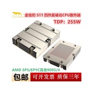 Factory Direct Sales Leopard AMD SP5 Server 1U Passive 4 Heat Pipe CPU Radiator EPYC Xiaolong 7004/9