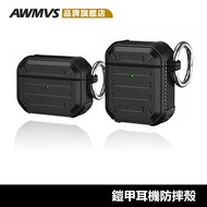 Air airpods Armor Protective Case airpods3 Shock-Resistant pro 2 airpods2 Apple Earphone