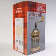 Kalita 手搖磨豆機 KH-5