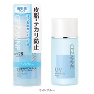 CEZANNE Make Keep Base UV Oil Control Makeup