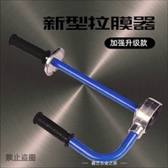 Stretch Film Manual Puller Retractable Stretch Film Packer 45-50cm Stretch Film Puller Hand Tool
