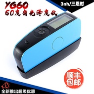 3nh Gloss Meter YG60Furniture Home Improvement Electrical Gloss Meter Marble Tile Surface Gloss Meas