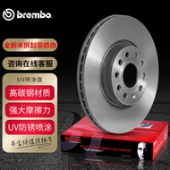 Imported Audi A4 (B9) A5 (F5) A6L C8 Front Wheel Brake Disc brembo brembo 09.D059.11