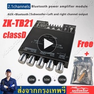 【แท้100% ！！】Class D ชิปใหม่  ZK-TB21 TPA3116D2 2.1 Channel Bluetooth 5.0 Subwoofer Amplifier Board 50WX2+100W Power Audio Stereo Amplifier Board Bass AMP AUX แอมจิว แอมจิ๋วบลูทูธ200w