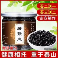 薯蕷丸 同仁張仲景 薯預丸 買2送1送同款 北京同仁