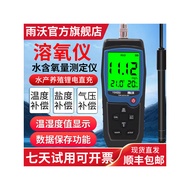 Yuwo Dissolved Oxygen Meter Portable Dissolved Oxygen Meter Aquaculture Oxygen Ammonia Nitrogen Sewa