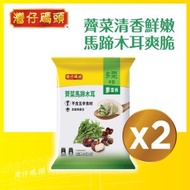 灣仔碼頭 - 素菜雲吞 – 薺菜馬蹄木耳雲吞12粒裝 (2件裝)