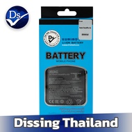 Dissing Battery Redmi Note 9 Pro (5G)/Mi10T Lite (5G)  (ประกันแบตเตอรี่ 1 ปี)
