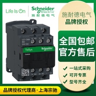 Schneider DC Contactor LC1D09BDC D12 LC1D18BDC LC1D25BDC LC1D32BDC