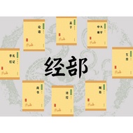 Dangdangwang Chinese Classic Collection Book Full Set Total 61 Volumes Four Books Five Classics Anal