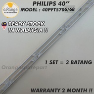 40PFT5706/68 PHILIPS 40" LED TV BACKLIGHT (LAMPU TV) PHILIPS 40 INCH LED TV BACKLIGHT BACKLIGHT