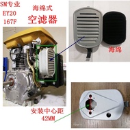 อุปกรณ์เครื่องยนต์ก๊าซolina Robin EY15 EY20-3C RB20 ฟิลเตอร์อากาศแบบสponge ทรงสี่เหลี่ยม อุปกรณ์เสริ