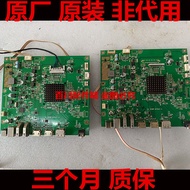 HKC Ant Gaming ANT271QC M32G5Q Drive Board ANT321QC Motherboard MST9U25-A