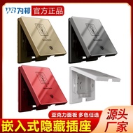 Socket Wall Hidden Socket Household Socket Board Five-Hole Socket 86 Type Embedded Wall Socket