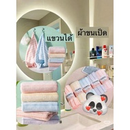 Duck Hair Towel 28*58 Cm.