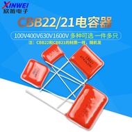 104 473 154 224 274 334 474J 100V400V630V1600 CBB22/21 Capacitor