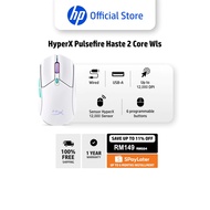 HyperX Pulsefire Haste 2 Core Wls - Gaming Mouse (Wht/Grn/Pur)